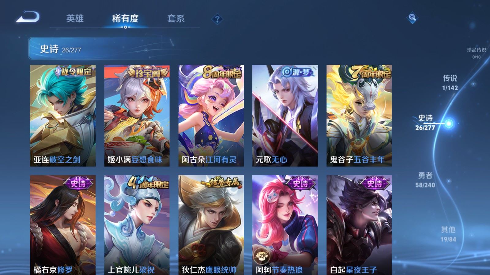 HPCMW4177241和平精英账号详情图43