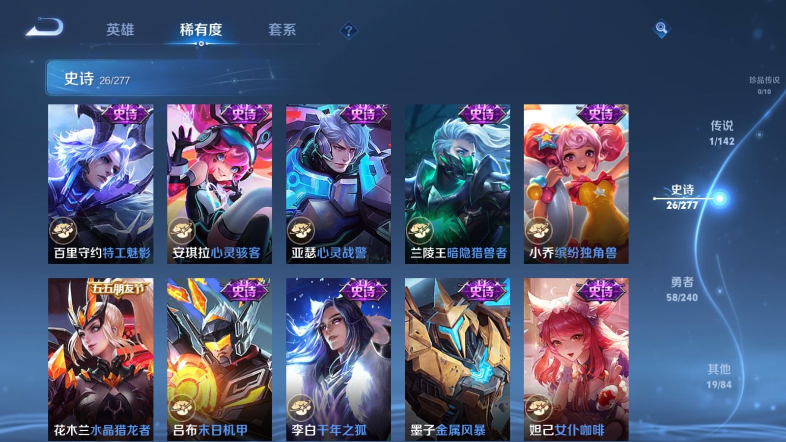 HPCMW4177241和平精英账号详情图44