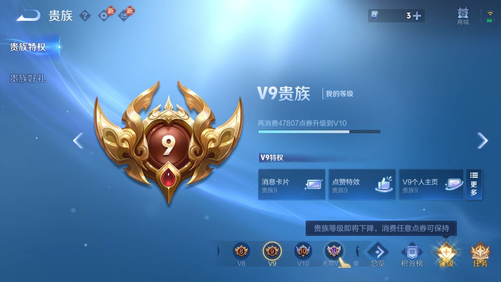 WZQM4277898王者荣耀账号详情图25