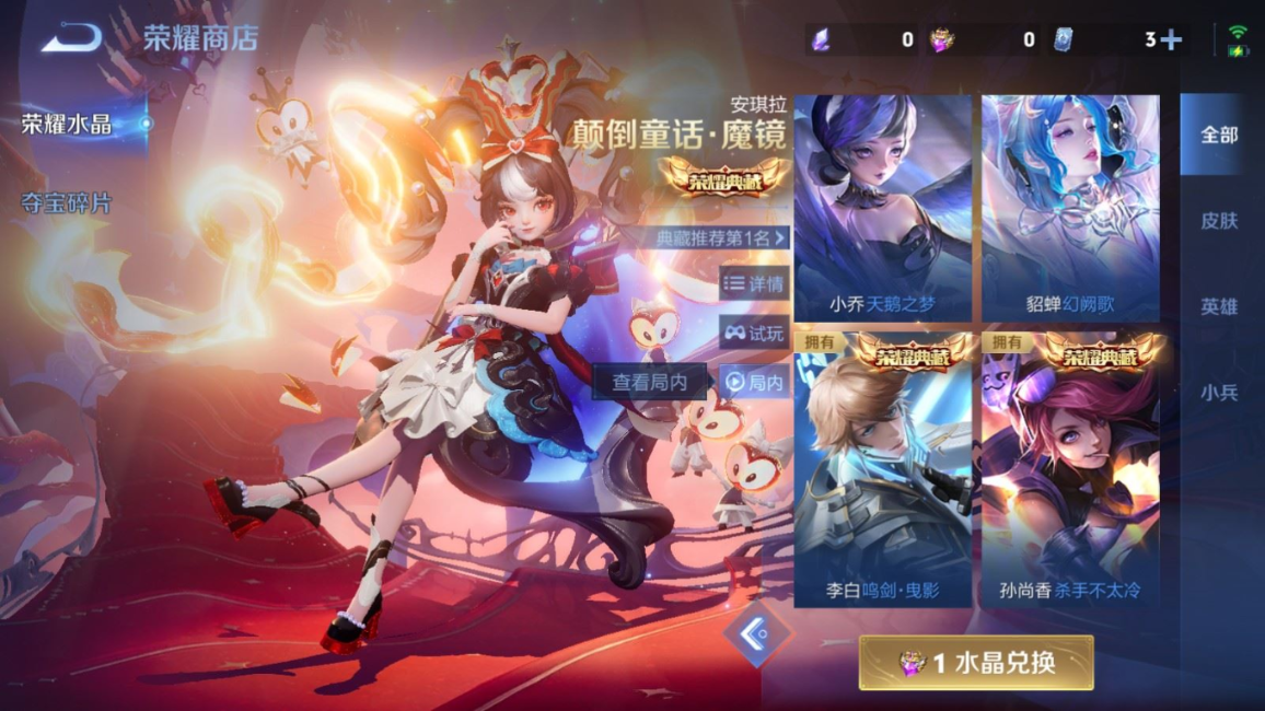 WZQM4277908王者荣耀账号详情图38