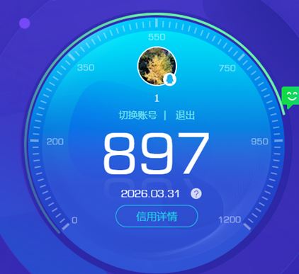 CFQM468897穿越火线账号详情图30