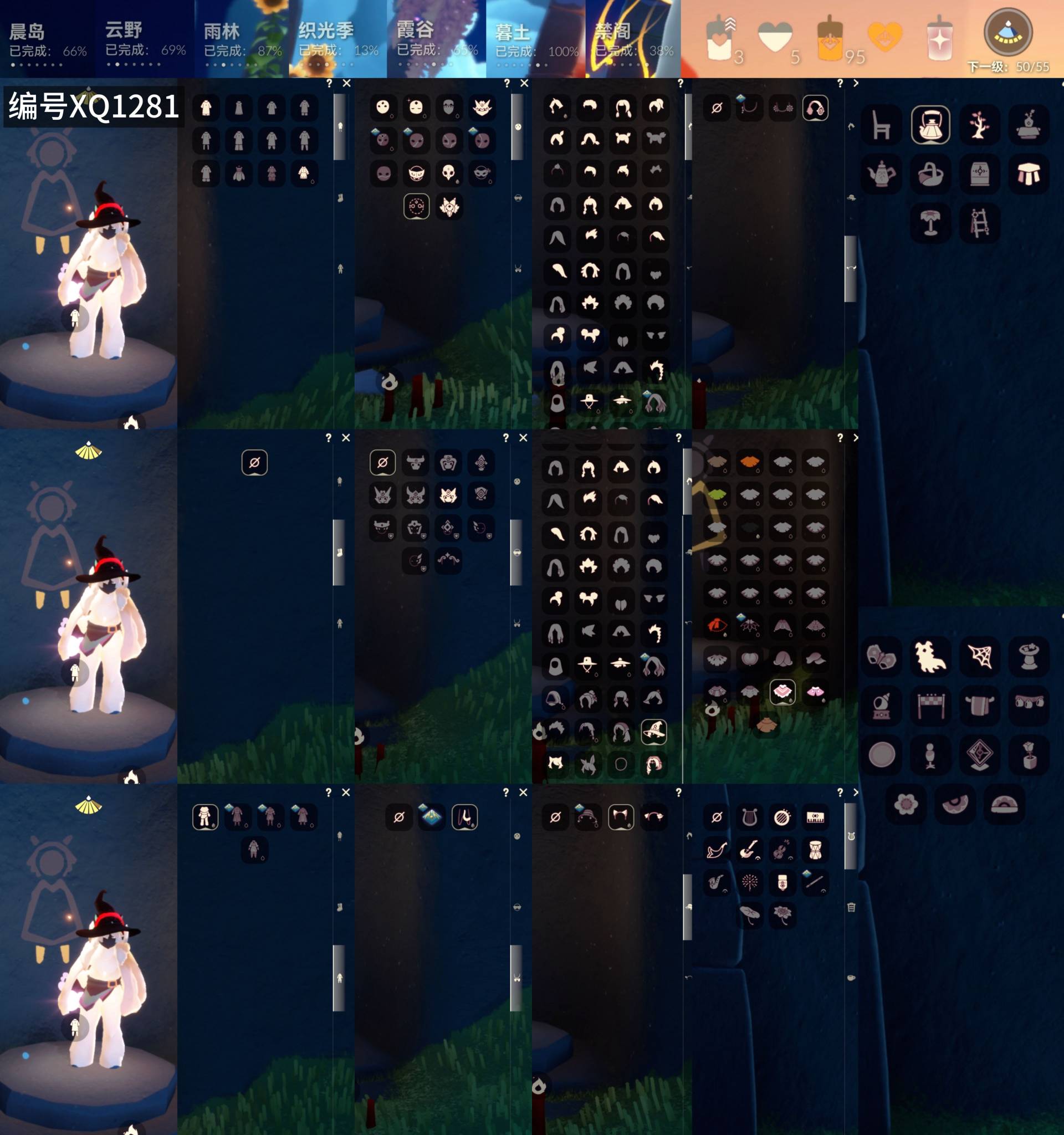 光遇账号安卓官服[18263110]【XQ1281】
✅官服1季巫师帽,云音伴游,保暖雪人斗,矮人黑脸明制帽箬笠猫头
✅安卓手机号✅5.2可换绑

✅最高：1.646最矮：13.646目前：6.665

