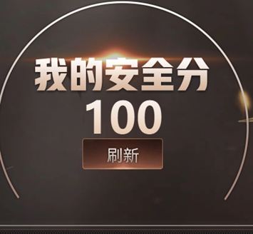 CFQM468977穿越火线账号详情图15