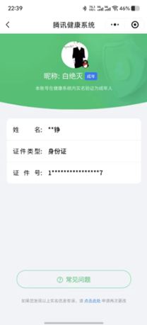 CFQM468977穿越火线账号详情图17