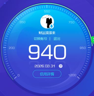 CFQM468977穿越火线账号详情图12