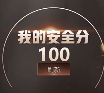 CFQM468902穿越火线账号详情图13