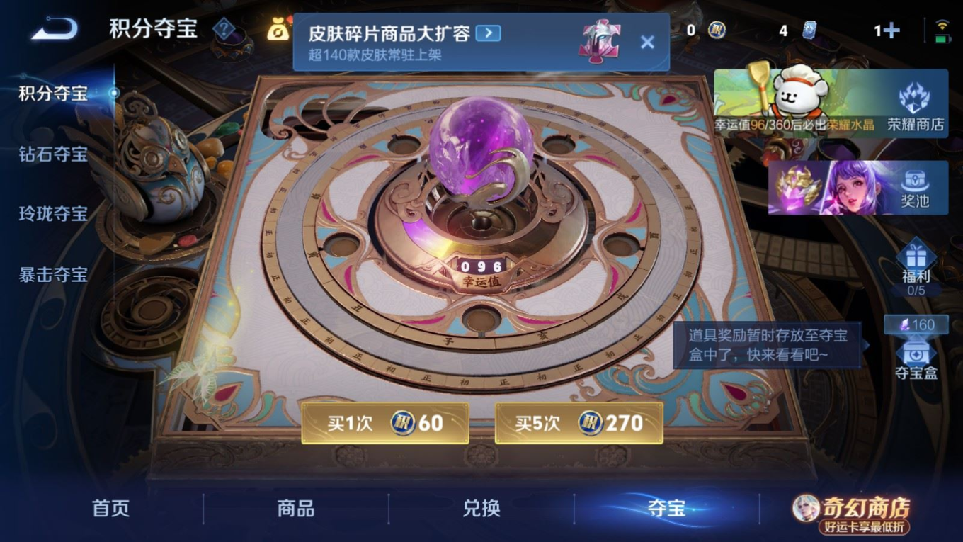 WZQM4277988王者荣耀账号详情图23