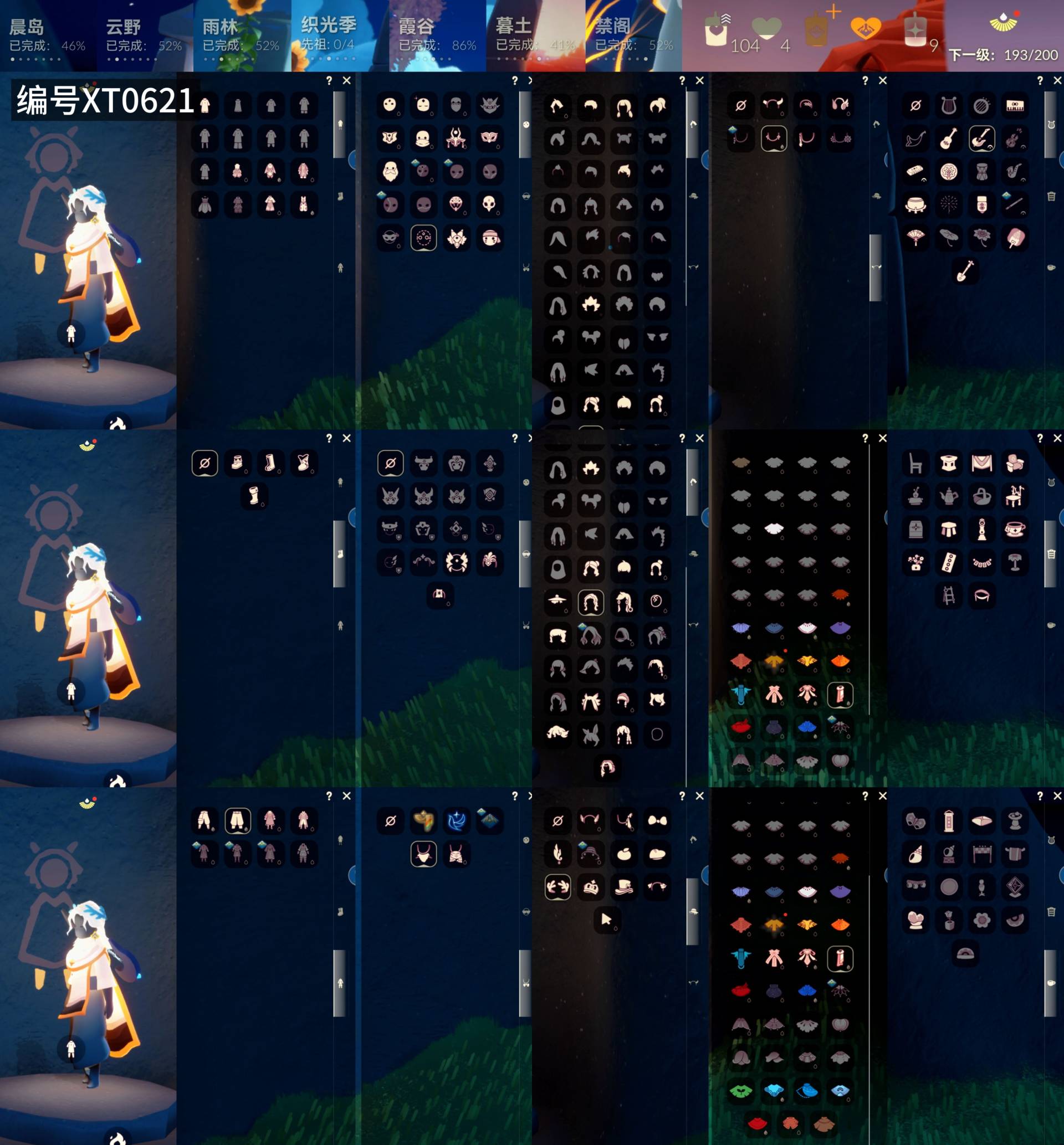 光遇账号安卓官服[18265637]【XT0621】
✅官服2季奶14彩染围巾羚羊面具，武士裤搓澡巾金鳞耳坠折扇箬笠正太虚荣矮人
✅安卓手机号✅5.2可换绑

✅最高：2.085最矮：14.085目前：2.0