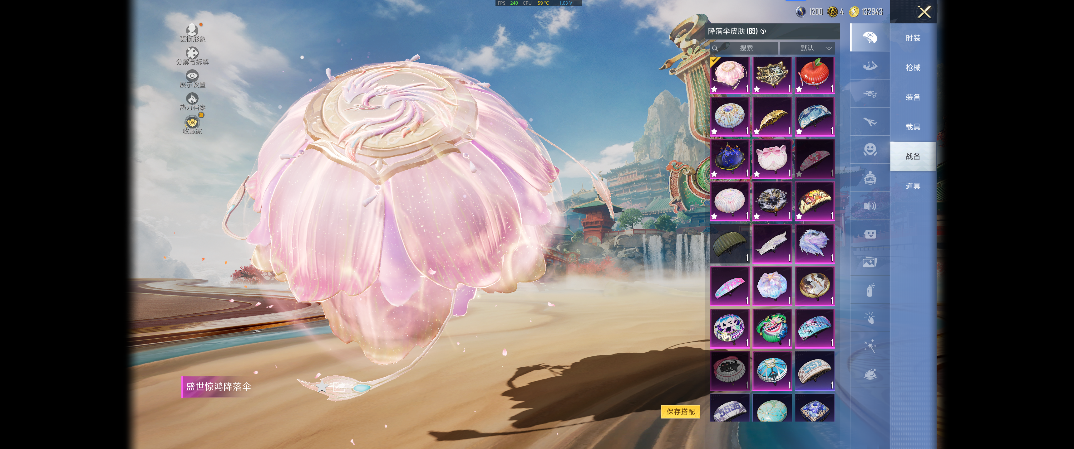 HPQM4156287和平精英账号详情图15