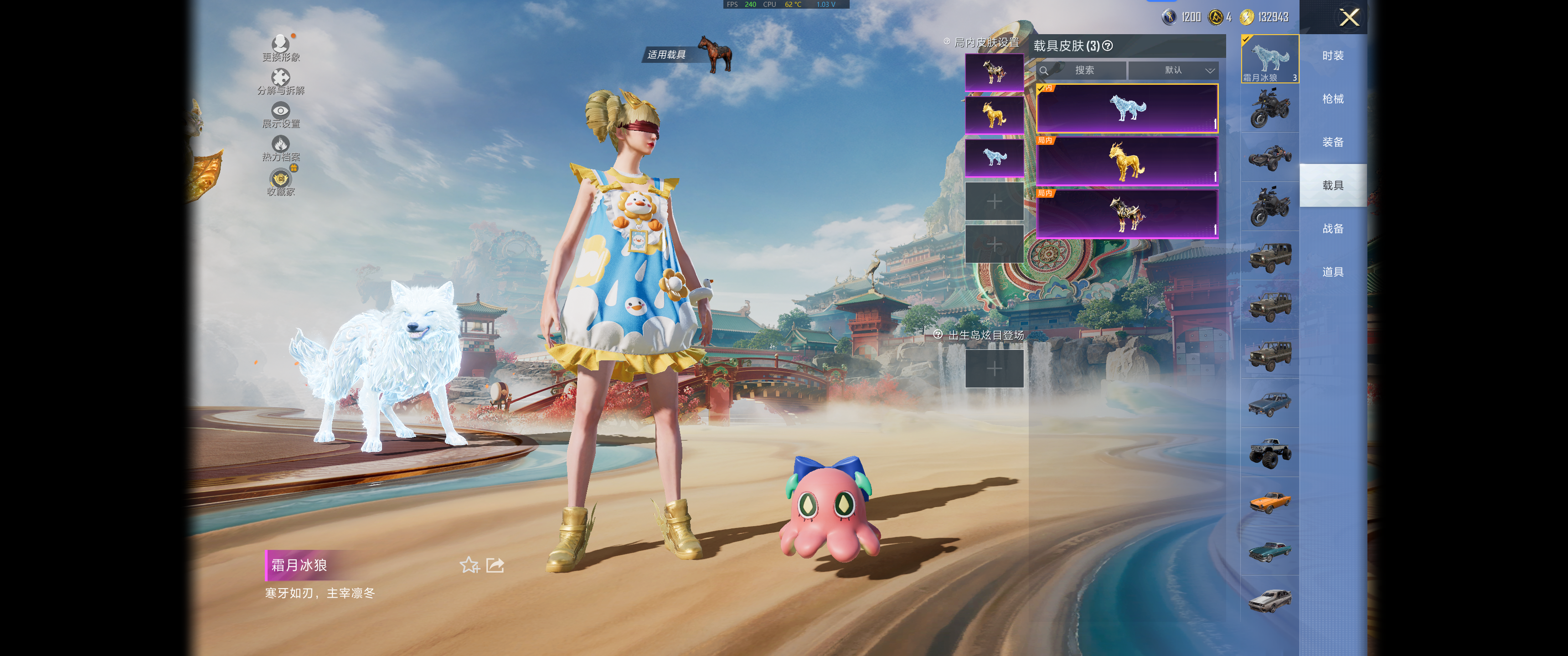 HPQM4156287和平精英账号详情图14