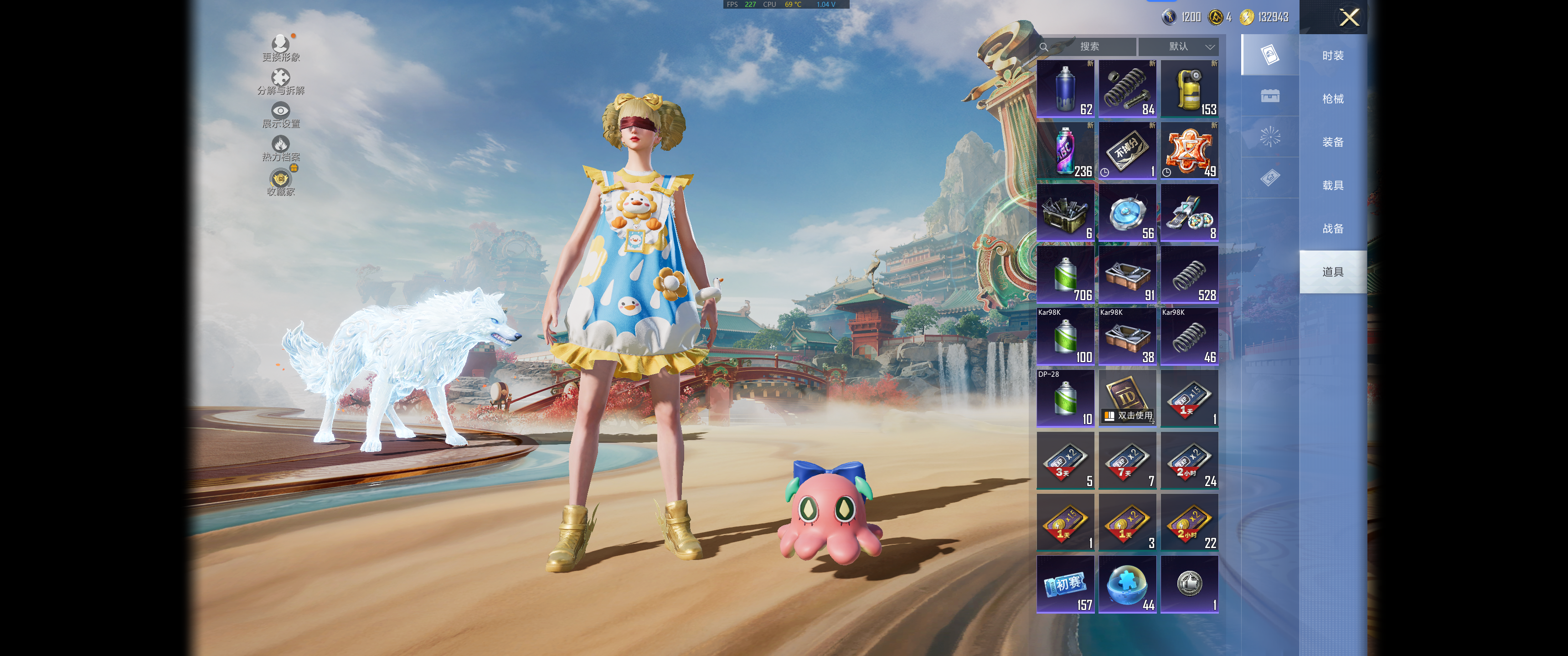 HPQM4156287和平精英账号详情图16