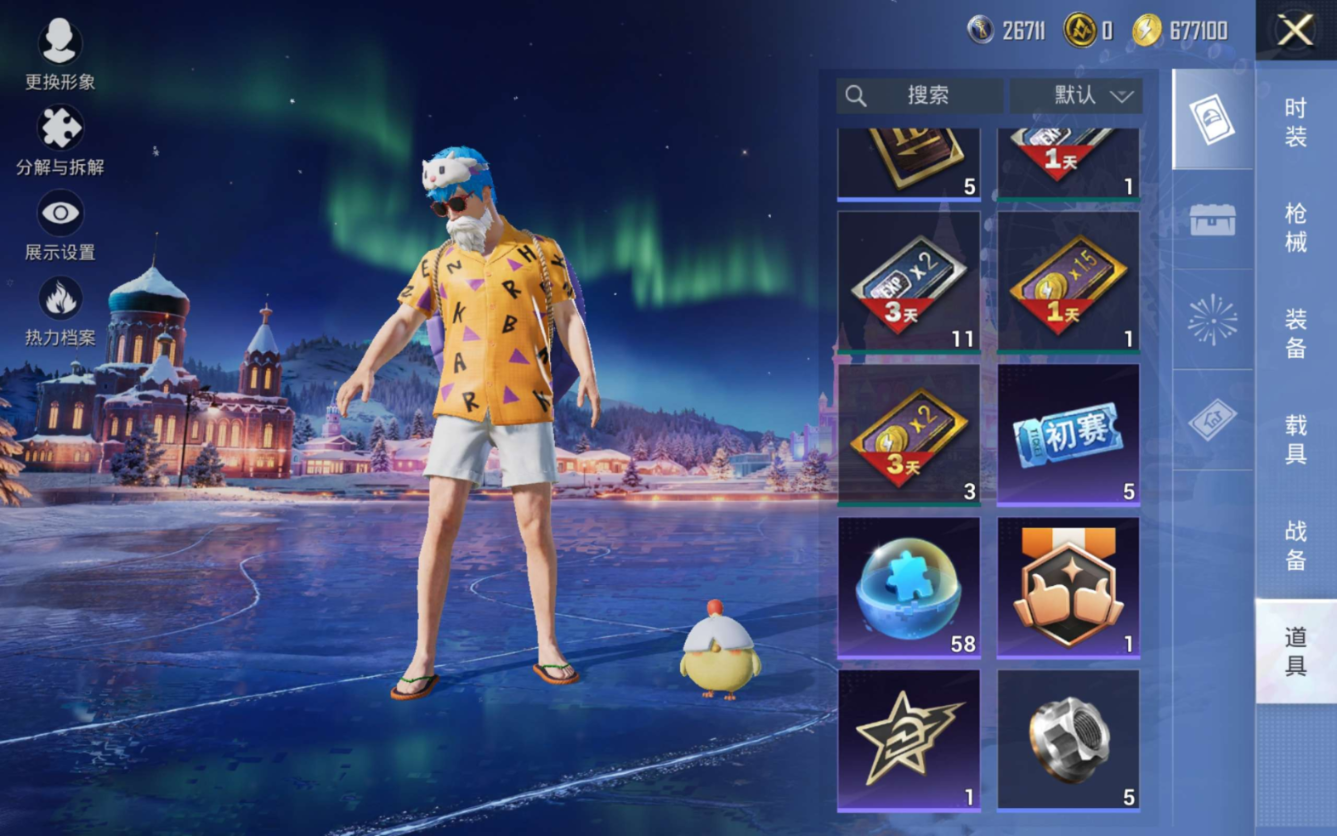 HPQM4156298和平精英账号详情图16