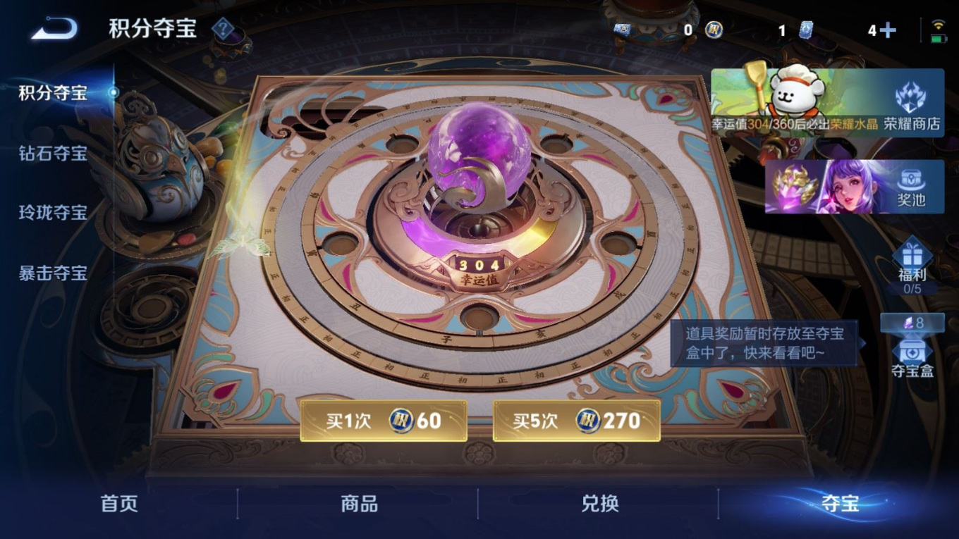 WZQM4278159王者荣耀账号详情图26