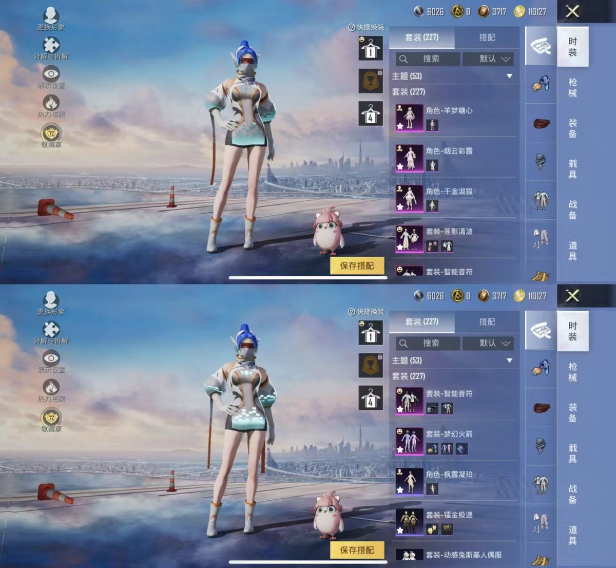 HPQM4156412和平精英账号详情图3