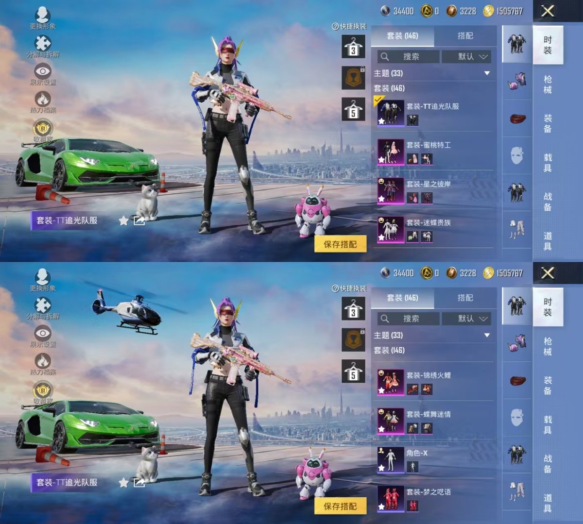 HPQM4156448和平精英账号详情图4