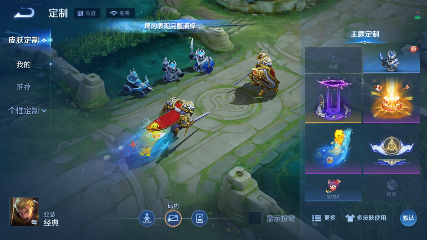 WZQM4278275王者荣耀账号详情图18