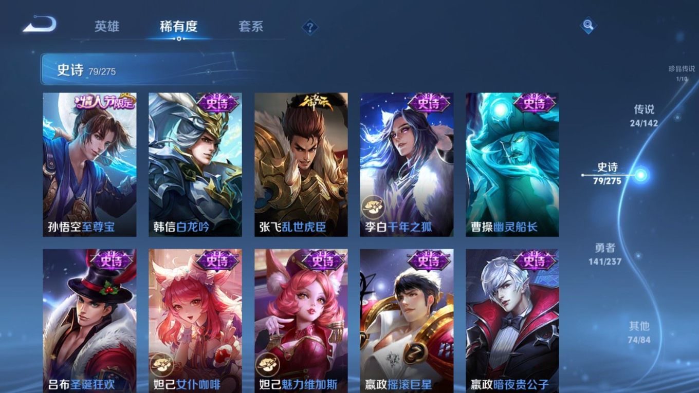 WZQM4278533王者荣耀账号详情图18