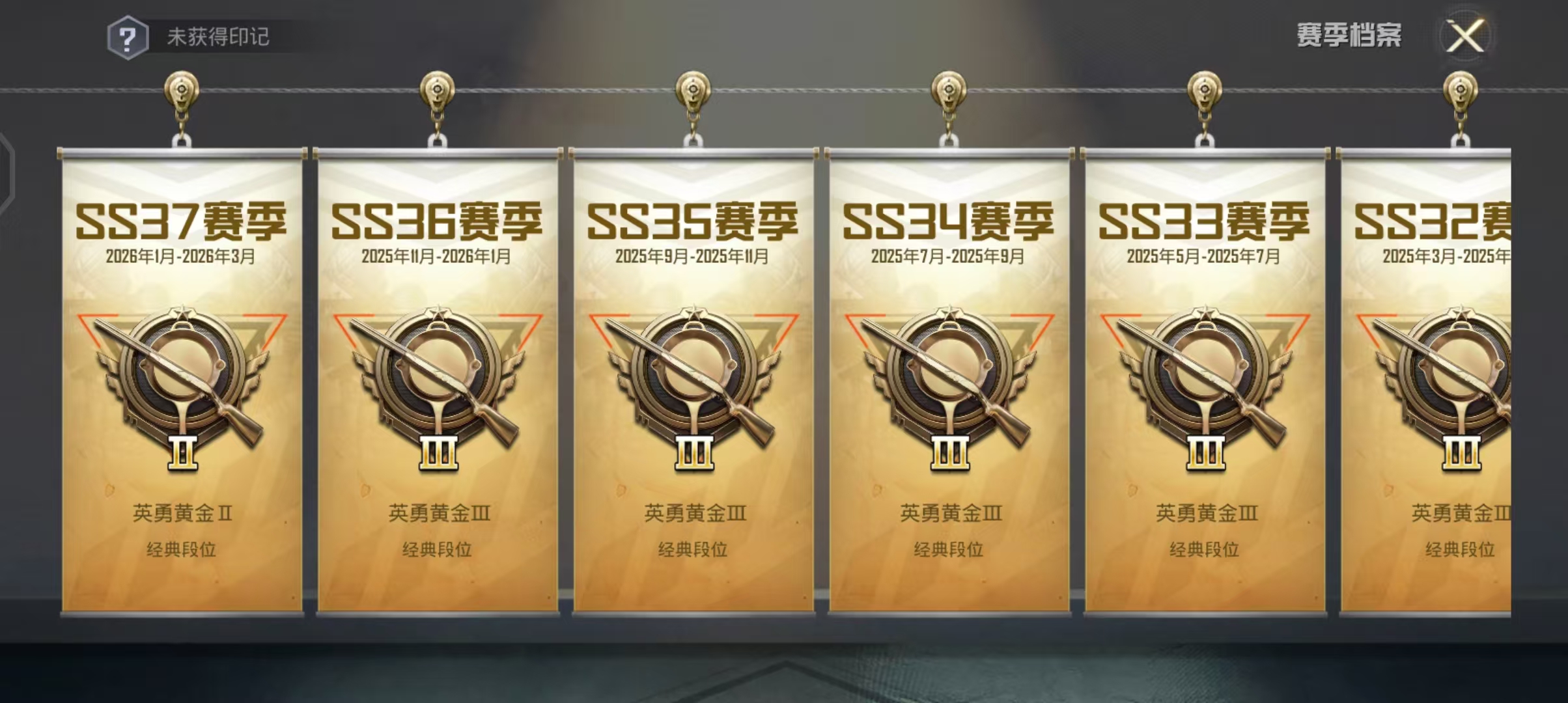 HPCMW4171743和平精英账号详情图6