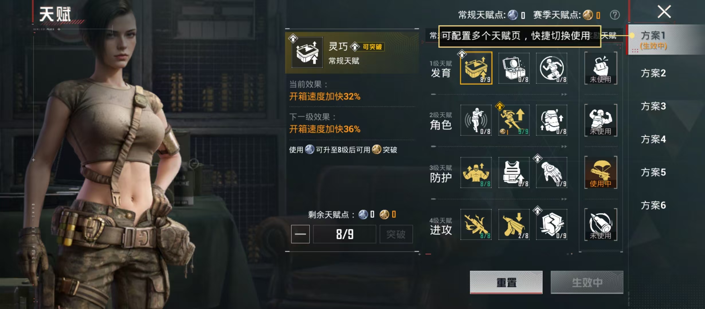 HPCMW4171768和平精英账号详情图4
