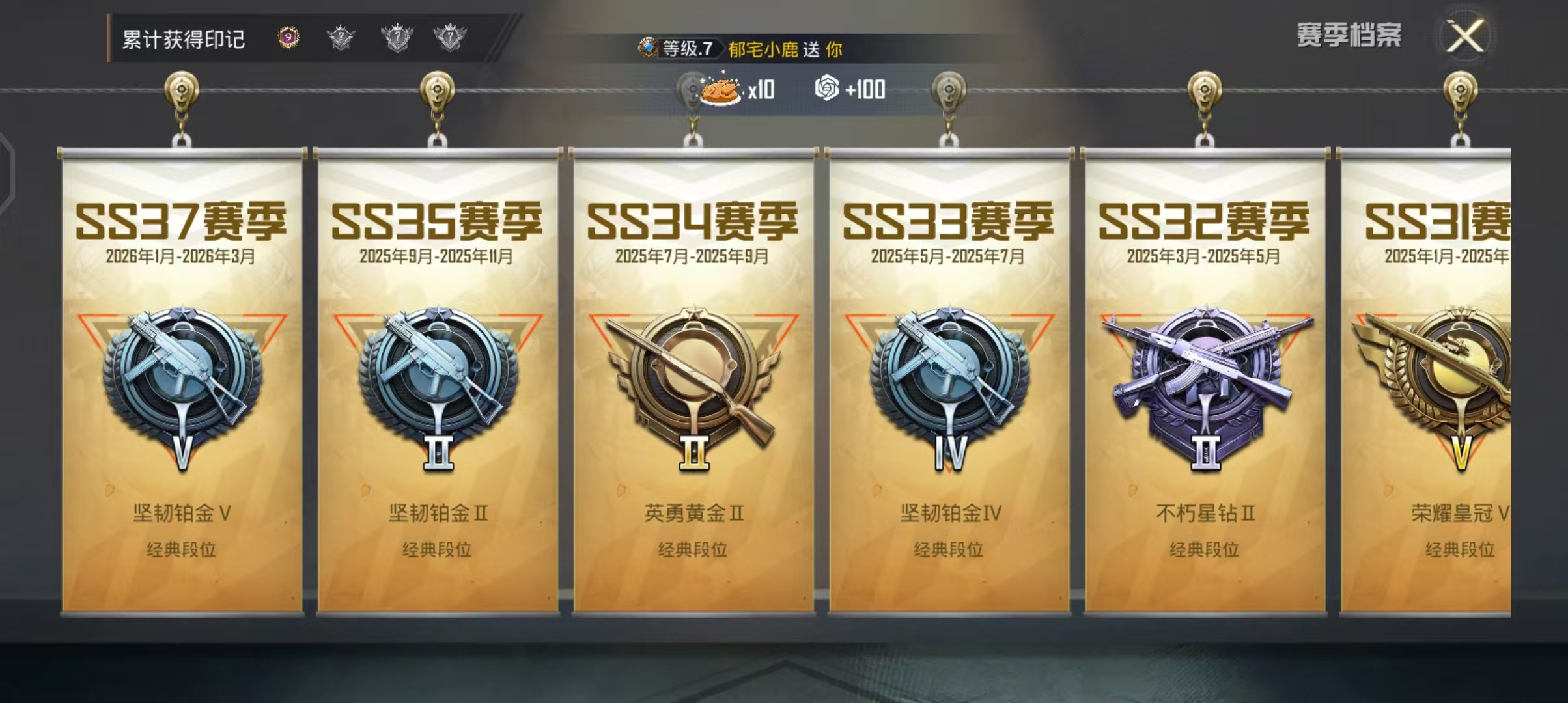 HPCMW4171779和平精英账号详情图6 HPCMW4171779和平精英账号详情图6