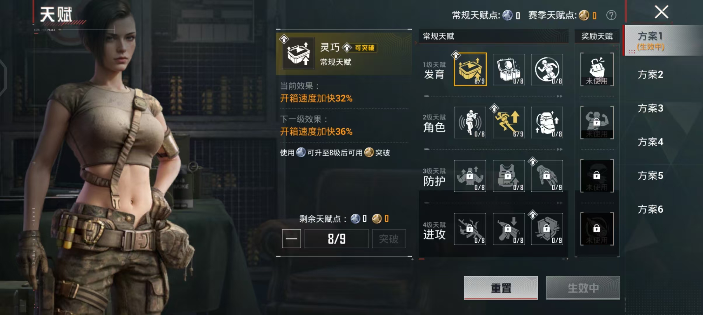 HPCMW4171779和平精英账号详情图5 HPCMW4171779和平精英账号详情图5