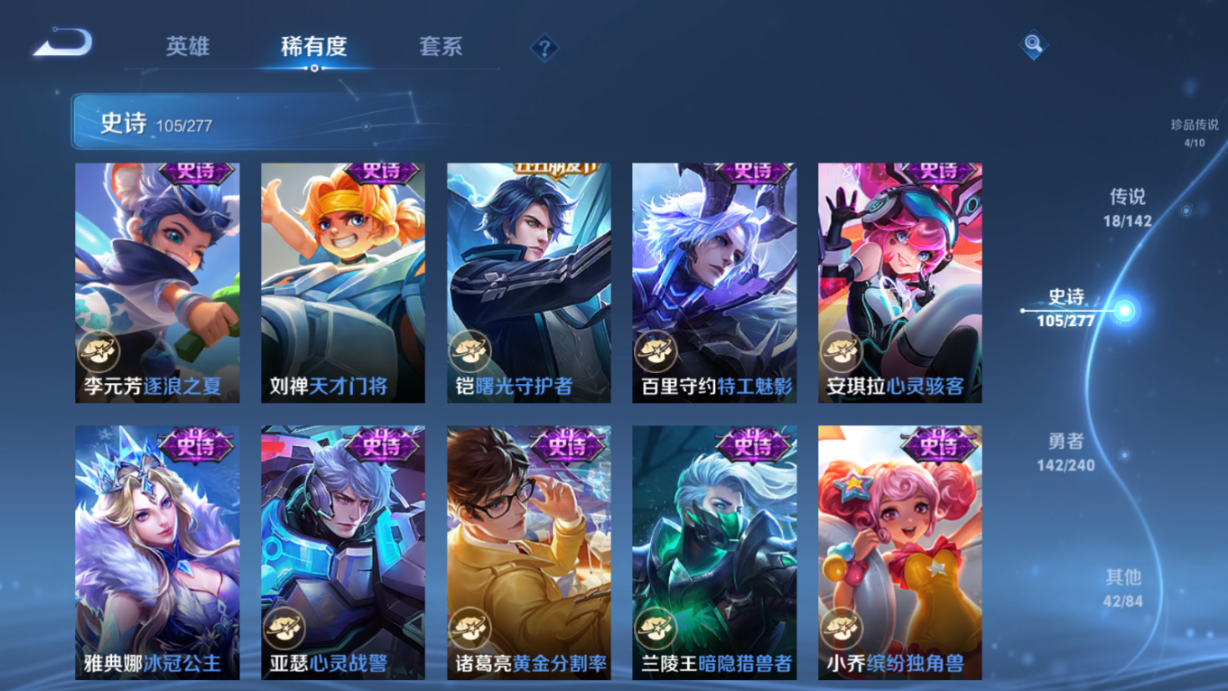 WZQM4279624王者荣耀账号详情图19