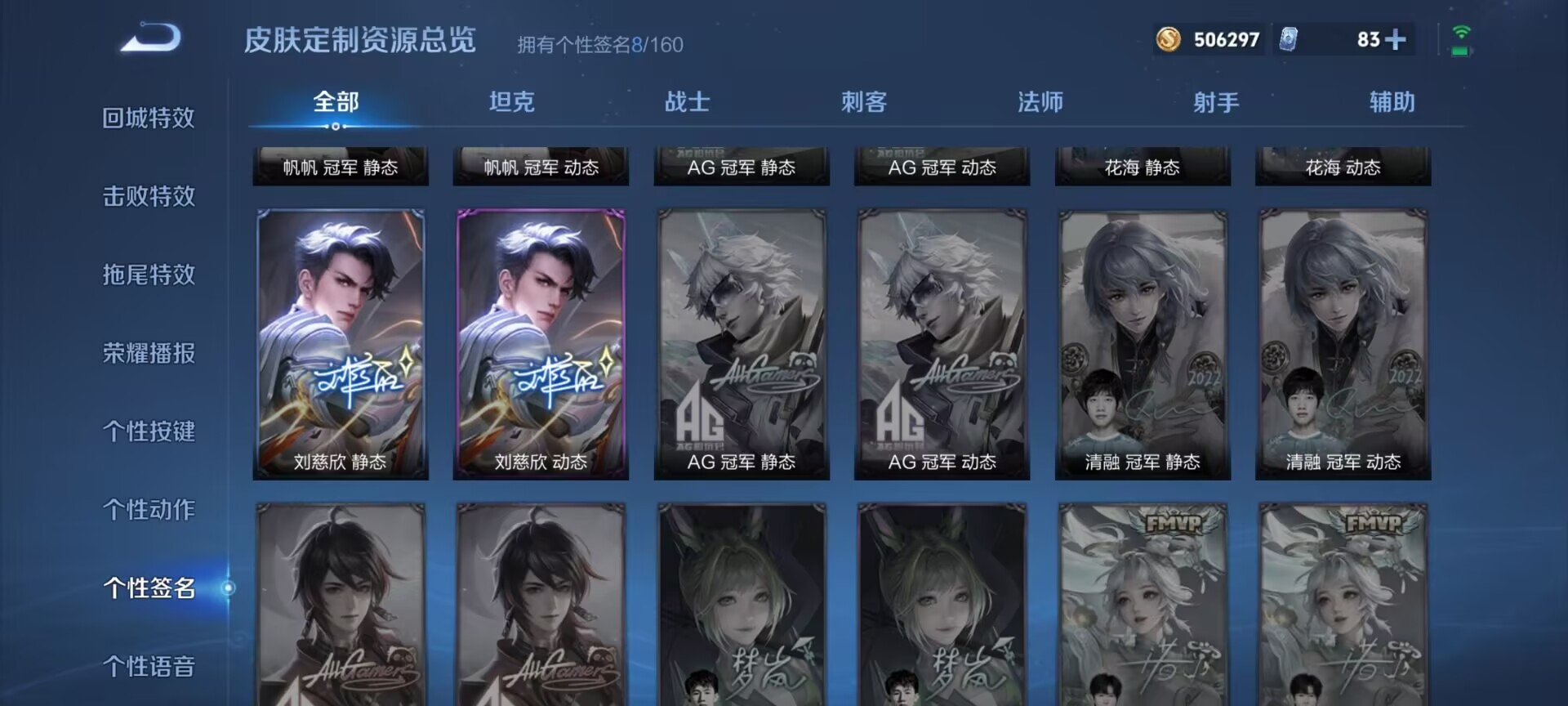 WZQM4279532王者荣耀账号详情图17