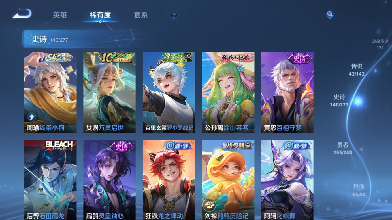 WZQM4279626王者荣耀账号详情图15