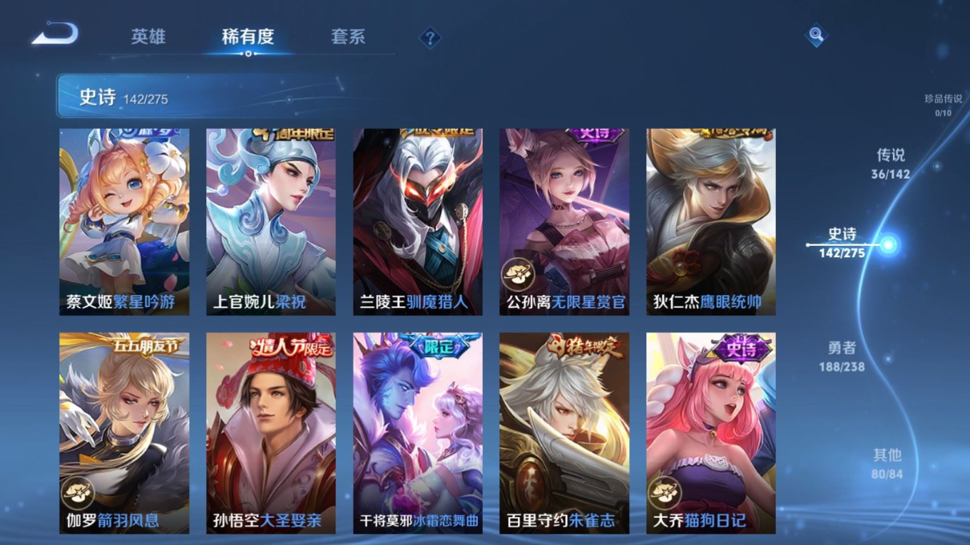 WZQM4279527王者荣耀账号详情图21