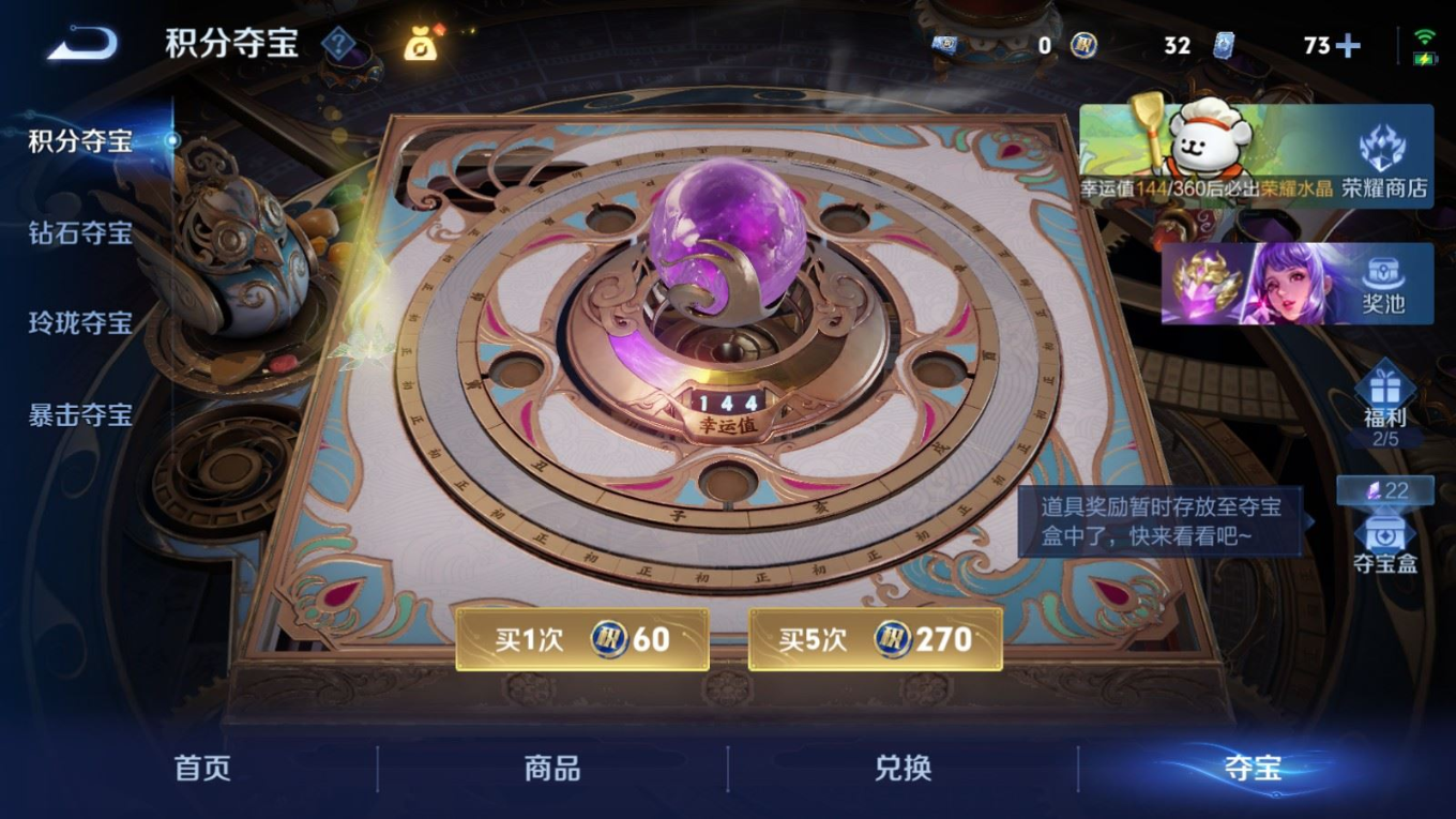 WZQM4279622王者荣耀账号详情图34