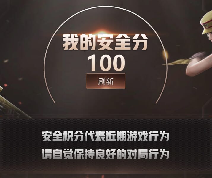 CFQM469103穿越火线账号详情图7