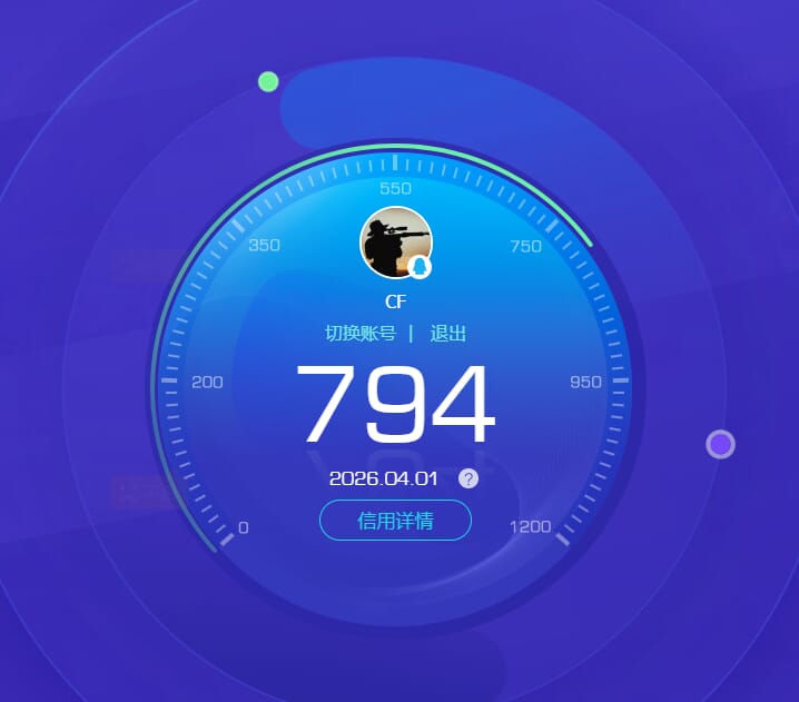 CFQM469103穿越火线账号详情图8