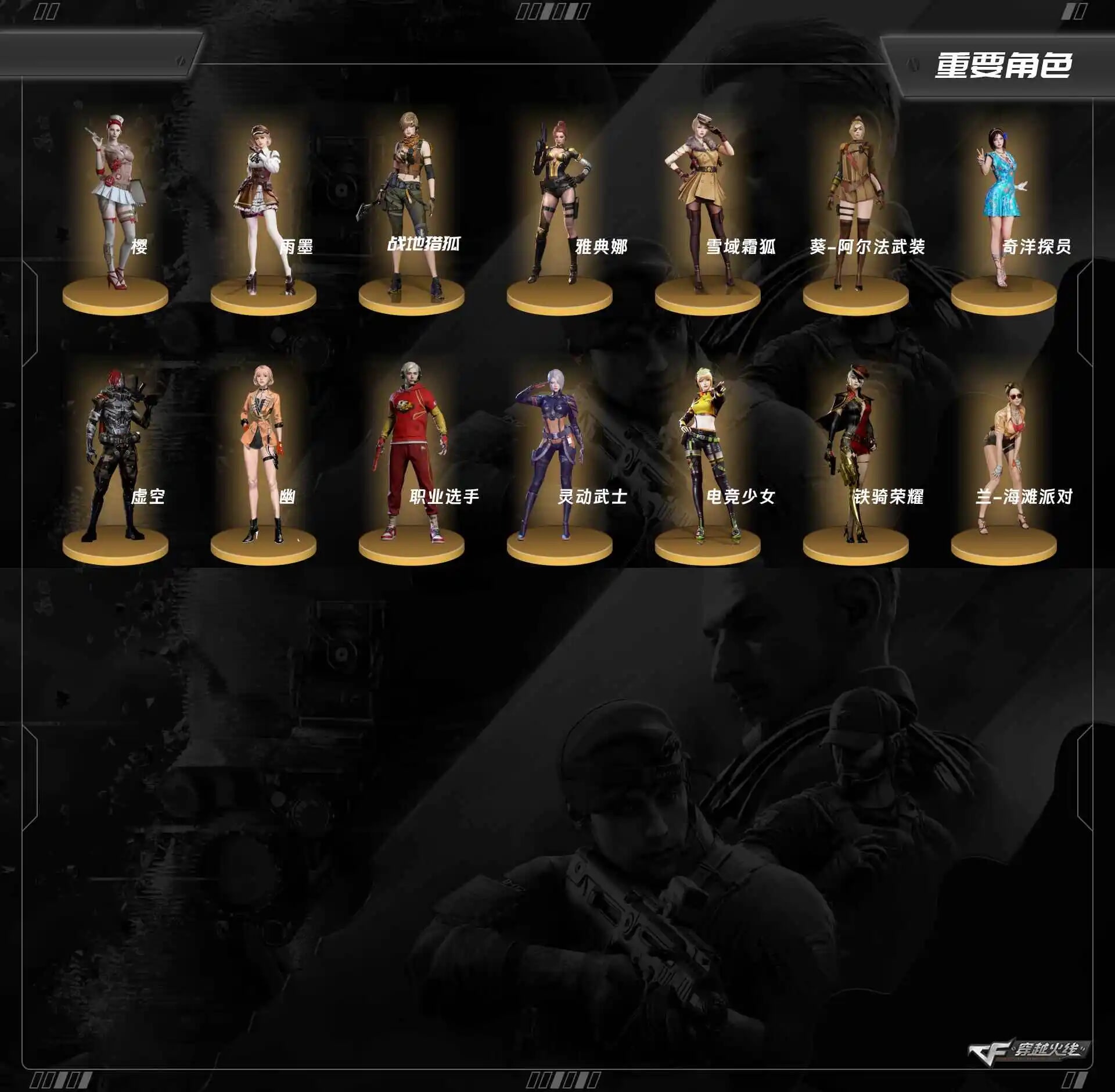 穿越火线账号南部战区湖北一区XD1018/南部/湖北一区/可排位/【荣耀之巅26豆】/【Lv.102 荣耀元帅】/VIP3/74