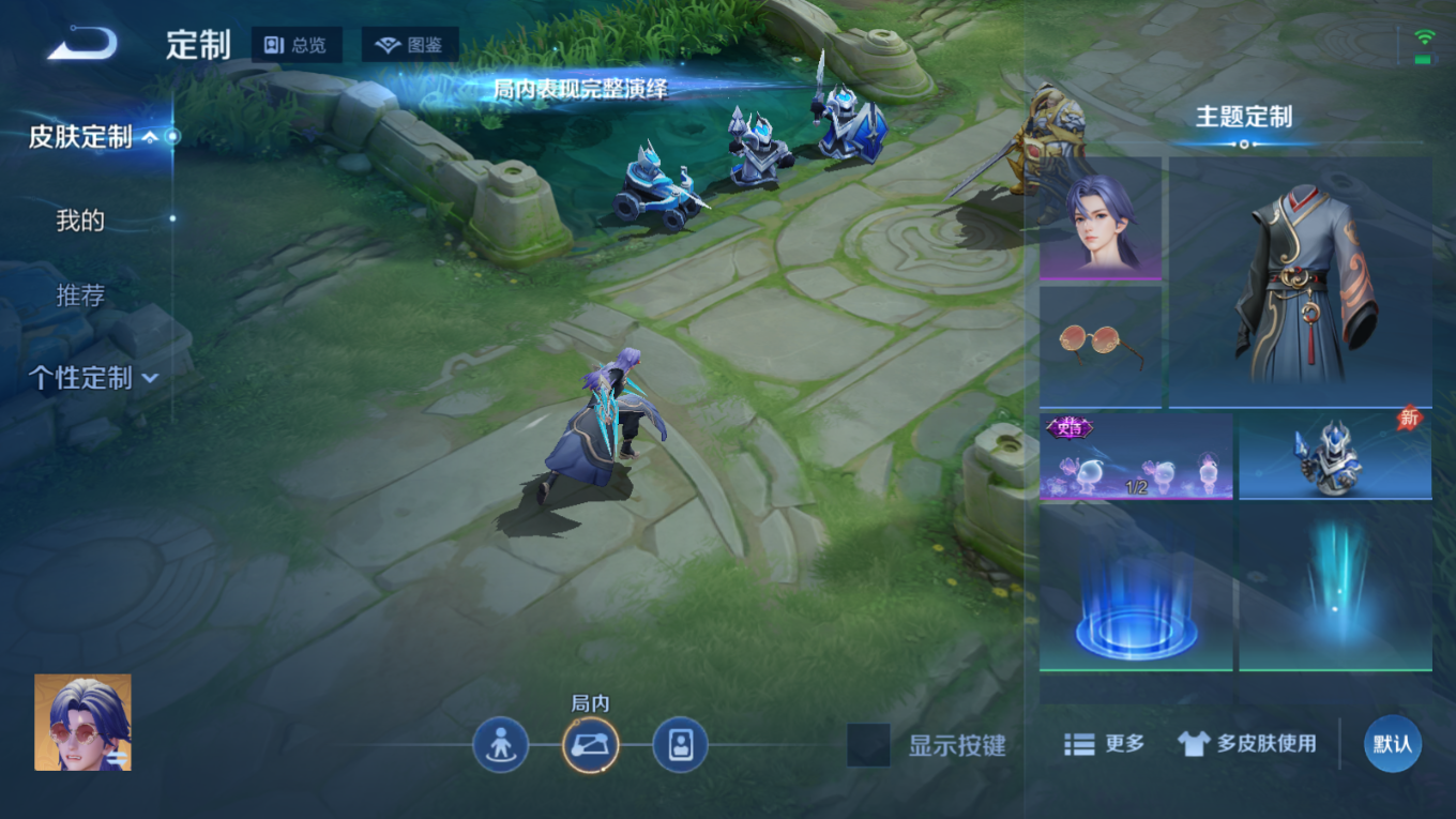 WZQM4279726王者荣耀账号详情图23