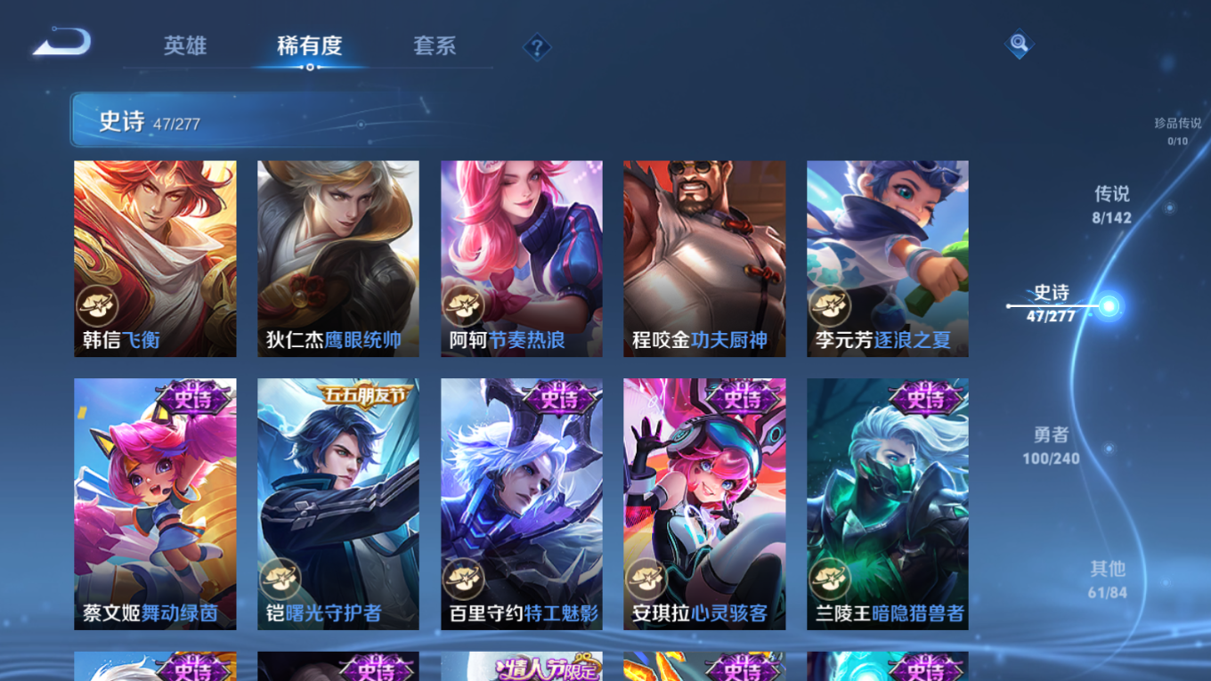 WZQM4279802王者荣耀账号详情图11