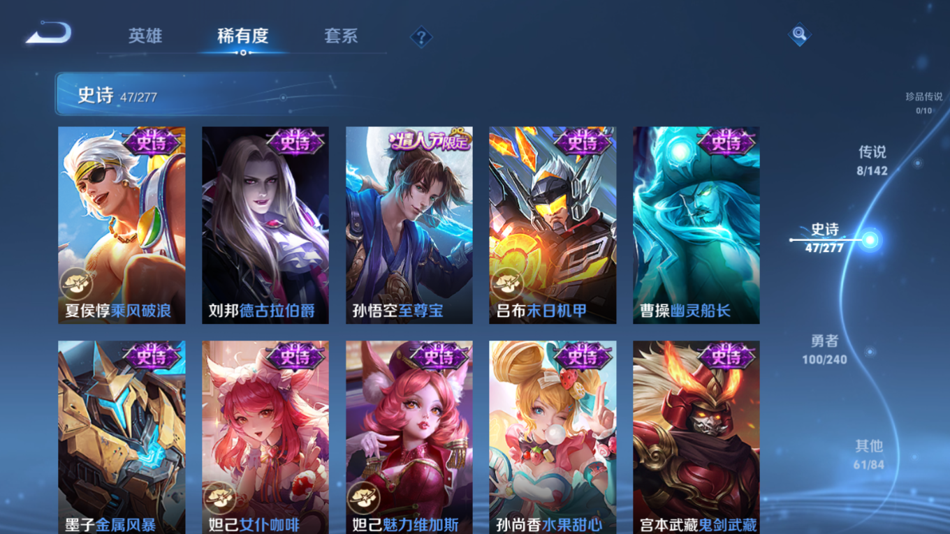 WZQM4279802王者荣耀账号详情图12