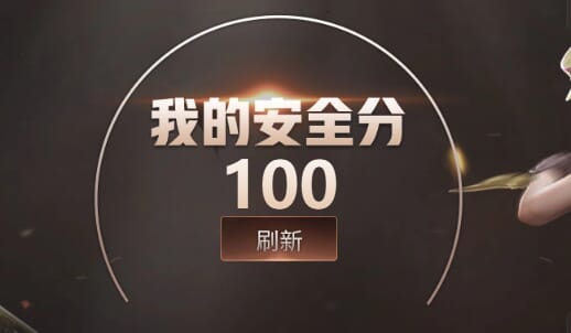 CFQM469144穿越火线账号详情图24