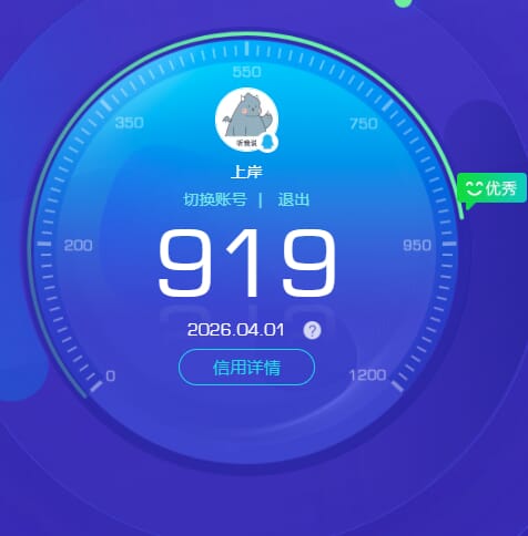 CFQM469144穿越火线账号详情图23