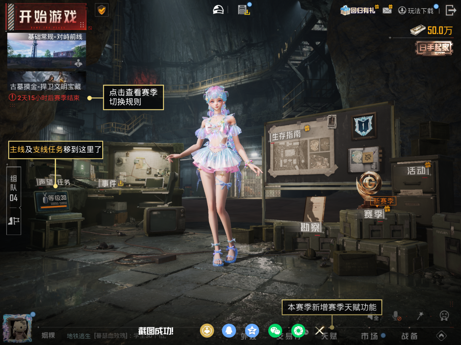 HPQM4157520和平精英账号详情图15