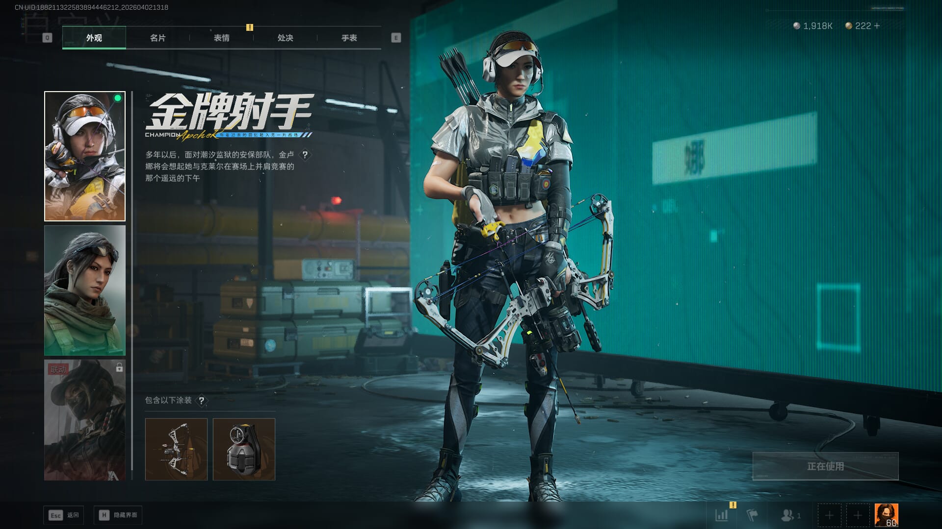 SJZQM489397三角洲行动账号详情图18