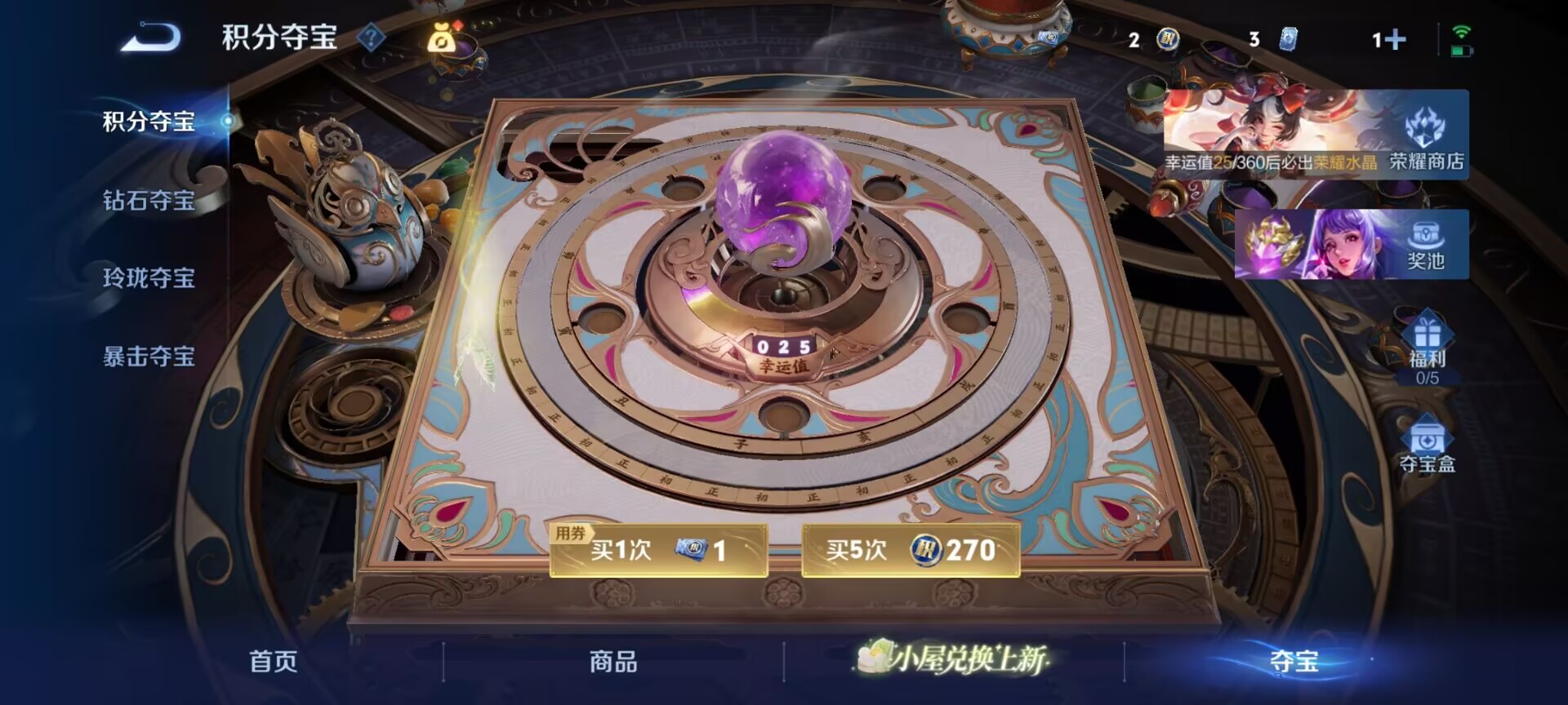 WZQM4279805王者荣耀账号详情图19