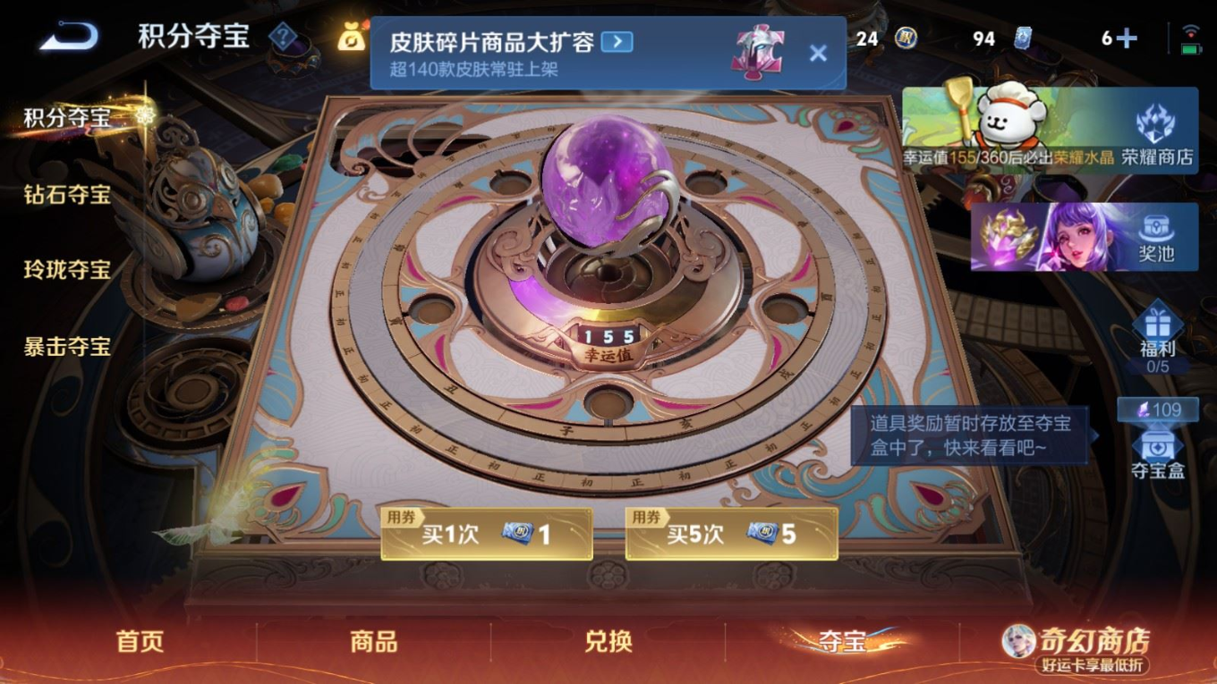 WZQM4279798王者荣耀账号详情图26