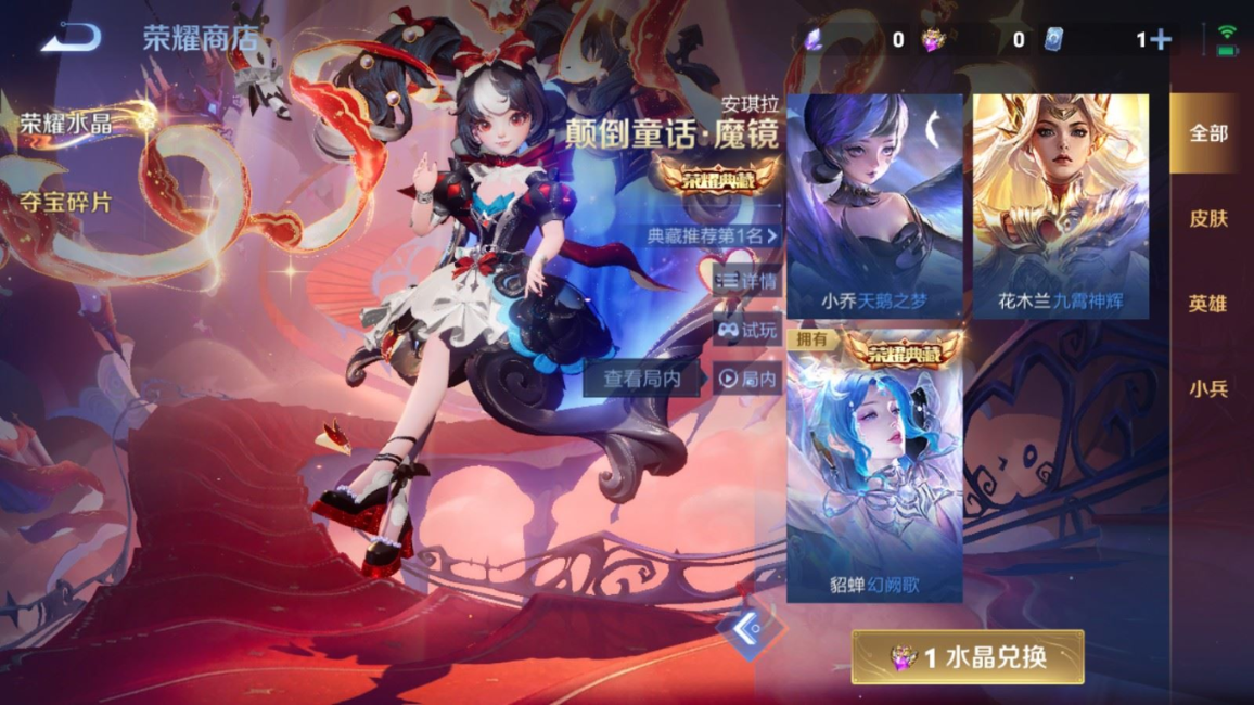 WZQM4280410王者荣耀账号详情图26 WZQM4280410王者荣耀账号详情图26