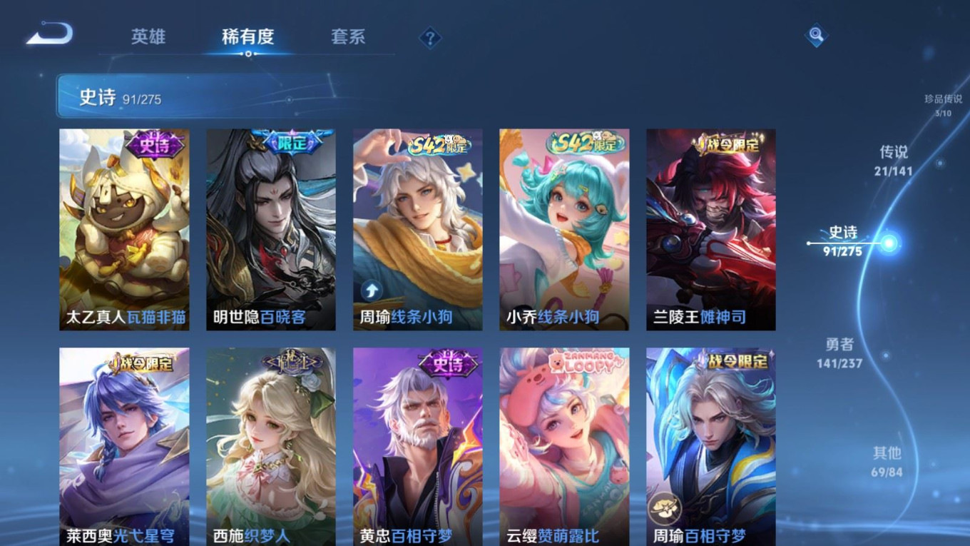 WZQM4279968王者荣耀账号详情图12