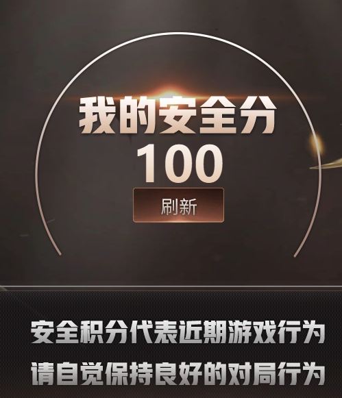 CFQM470128穿越火线账号详情图9