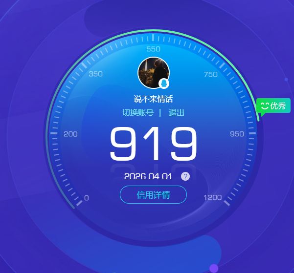 CFQM470128穿越火线账号详情图8