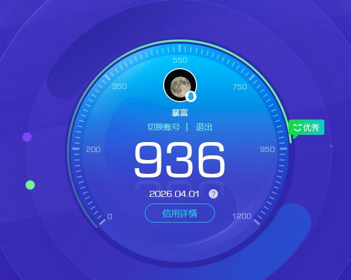 CFQM470172穿越火线账号详情图9