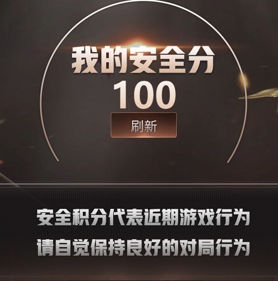 CFQM470172穿越火线账号详情图7