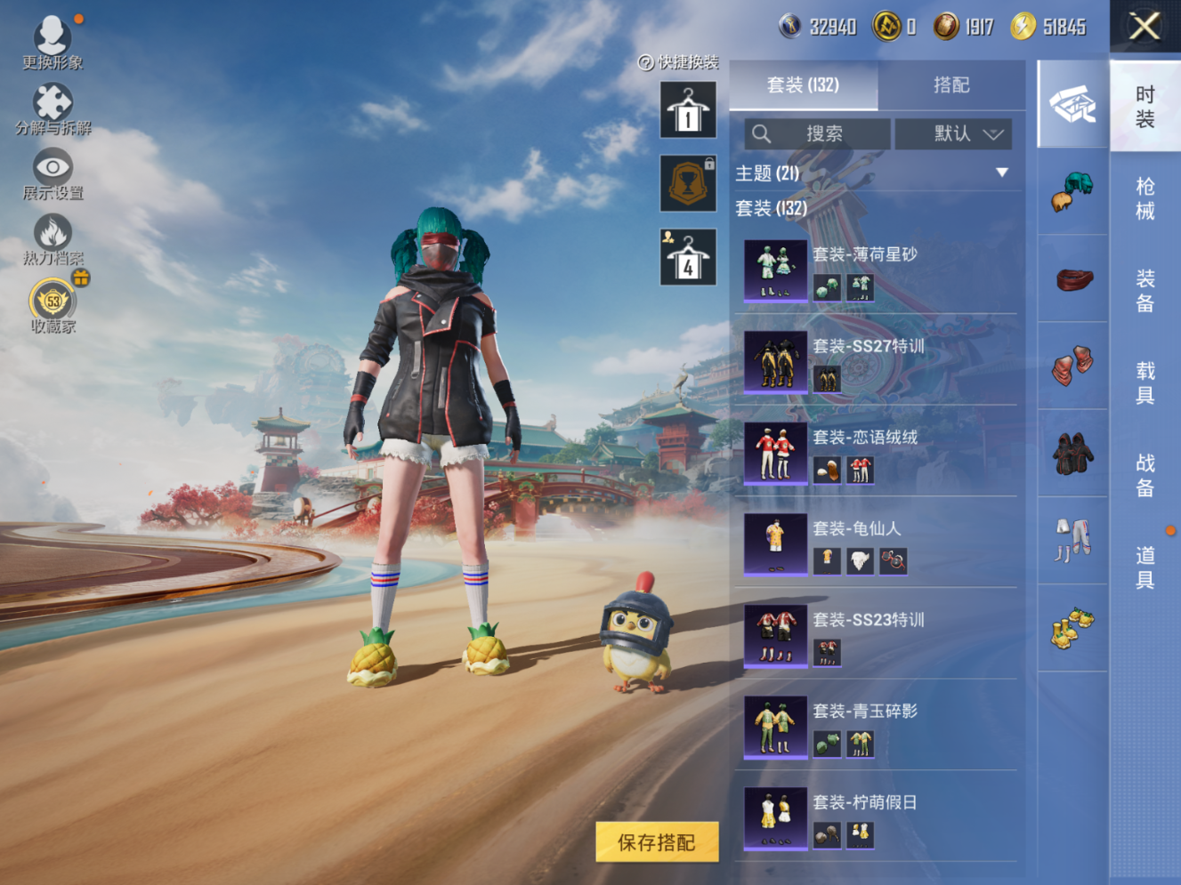 HPQM4157688和平精英账号详情图6