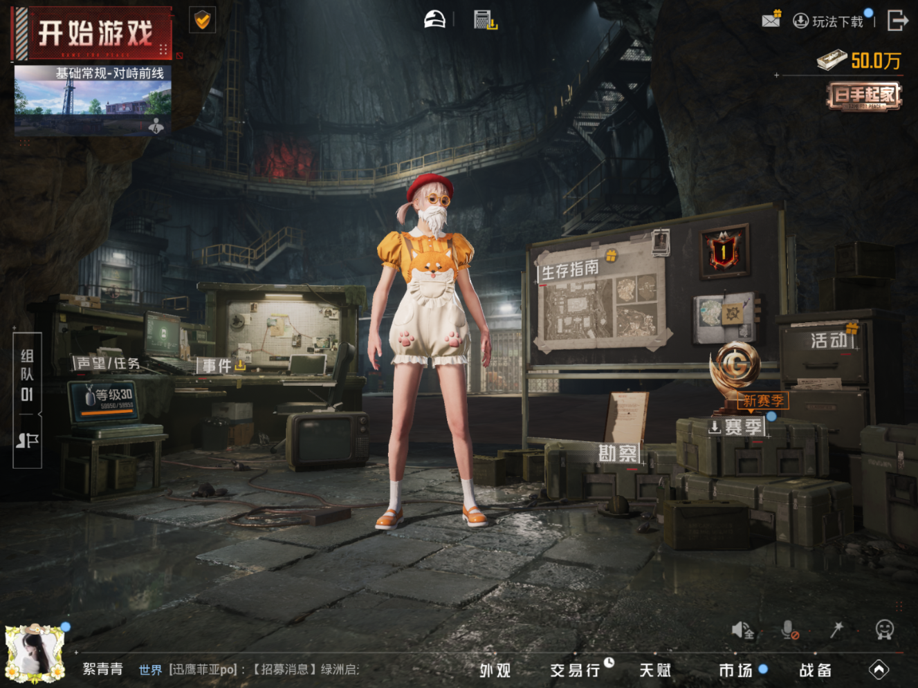 HPQM4157689和平精英账号详情图15 HPQM4157689和平精英账号详情图15